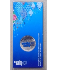 Россия 25 рублей 2011 Олимпиада в Сочи. Горы. Цветная. Блистер. арт. 0443 